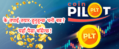 ज्याकपट धमाका promotion